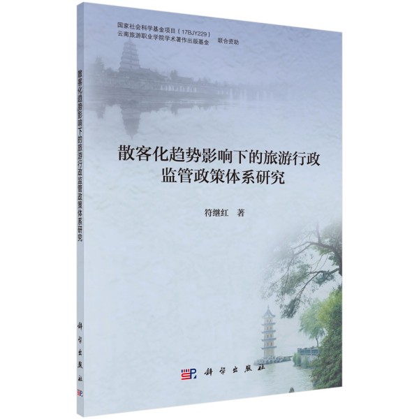 ɢ�ͻ�څ��Ӱ��µ����������O(ji��n)�������wϵ�о�