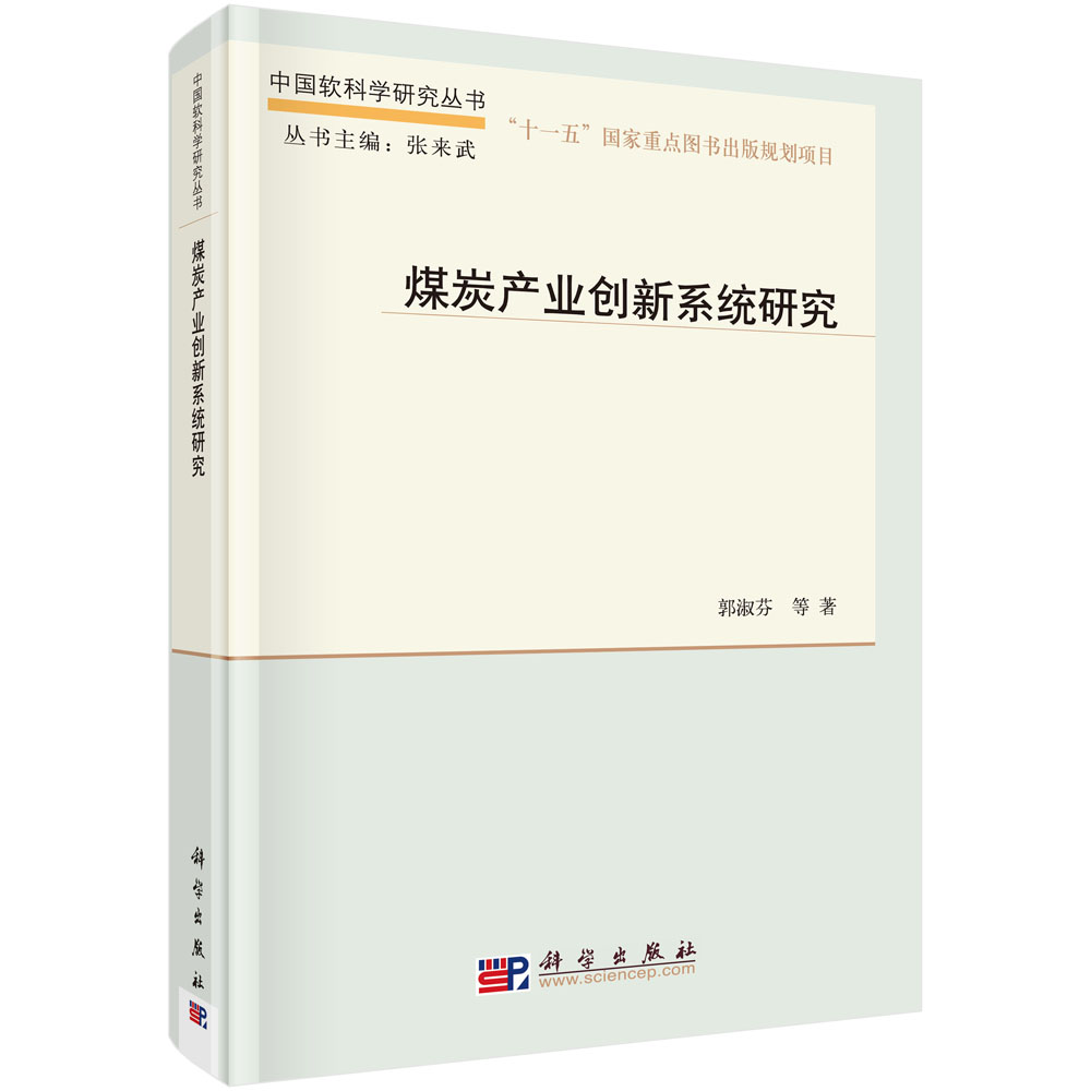 ú̿�a�I(y��)��(chu��ng)��ϵ�y(t��ng)�о�