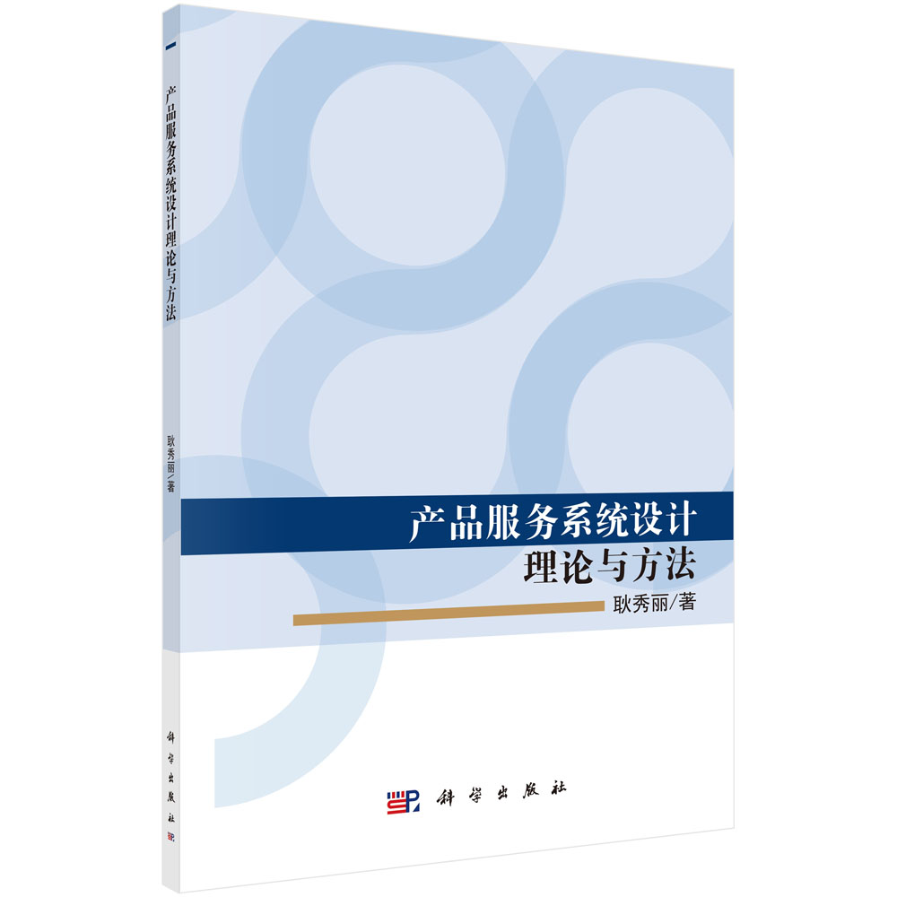 �a(ch��n)Ʒ����(w��)ϵ�y(t��ng)�O(sh��)Ӌ(j��)��Փ�c����