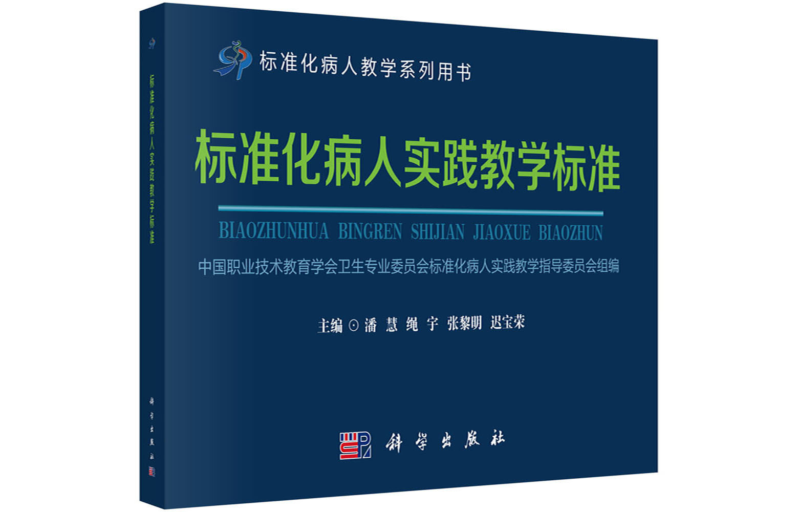 ��(bi��o)��(zh��n)�����ˌ�(sh��)�`�̌W(xu��)��(bi��o)��(zh��n)