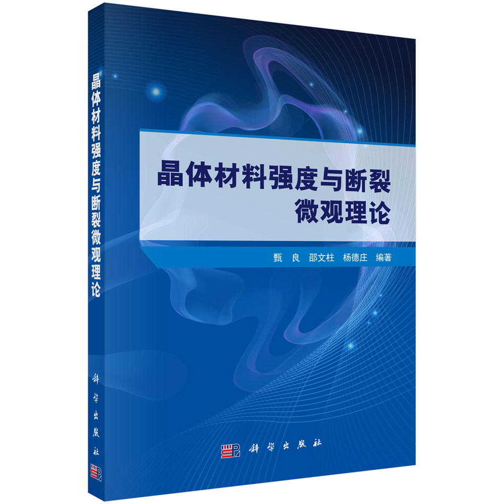 ���w���Ϗ����c����΢�^��Փ