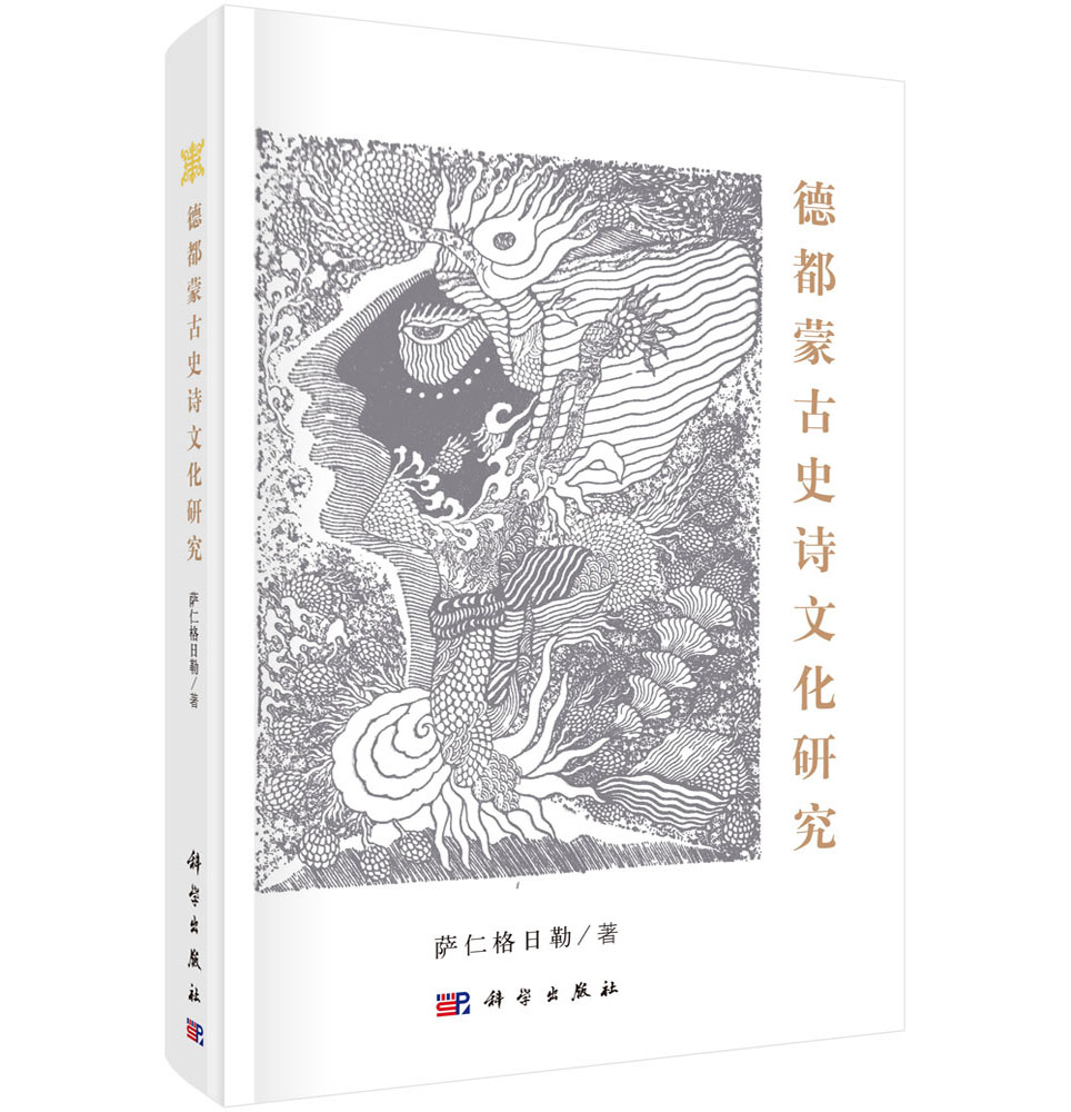 �¶��ɹ�ʷԊ(sh��)�о�