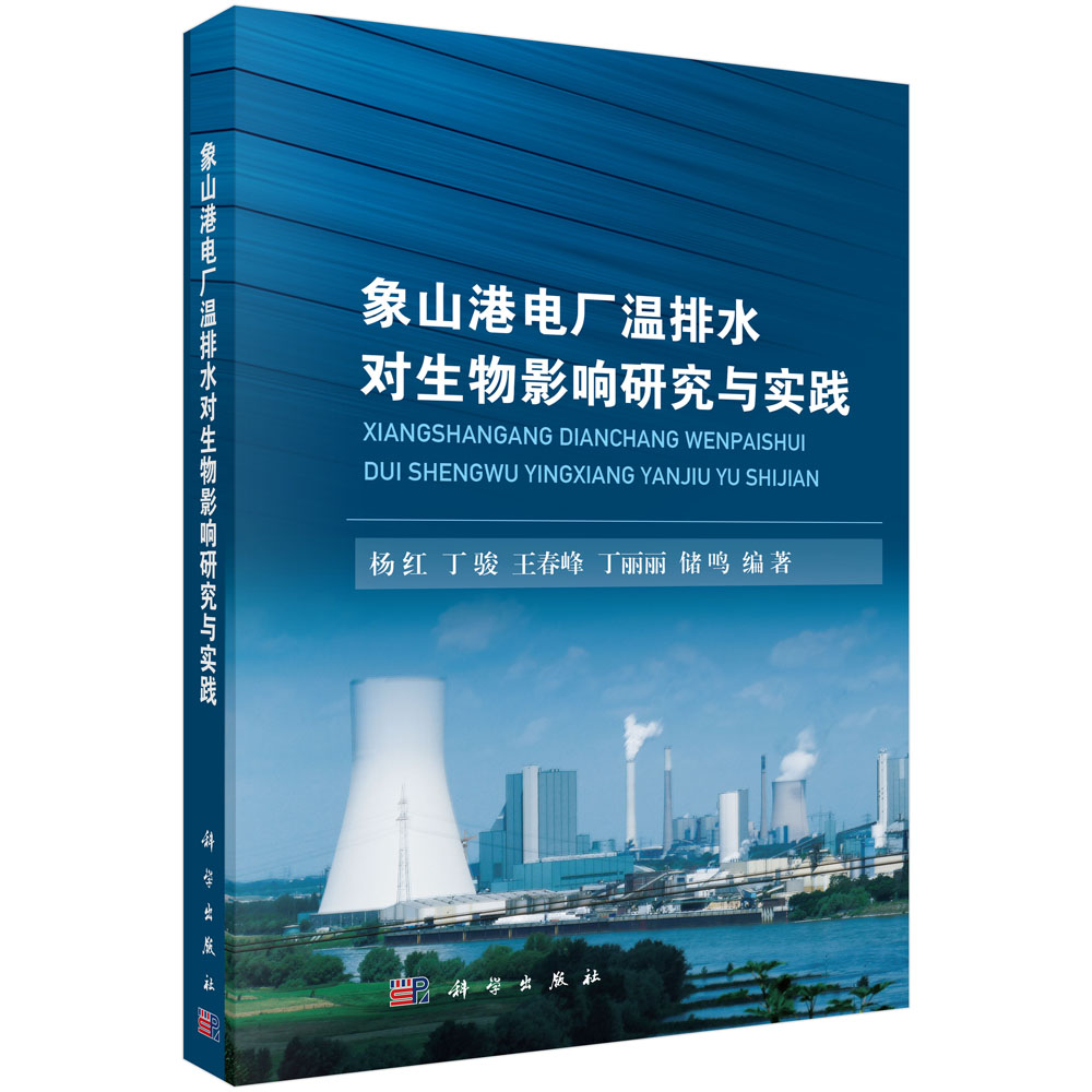 ��ɽ��늏S����ˮ������Ӱ��о��c���`