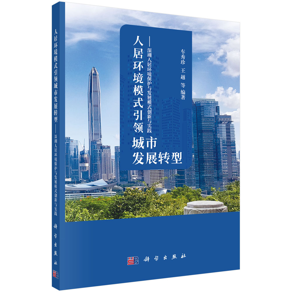 �˾ӭh(hu��n)��ģʽ���I(l��ng)���аl(f��)չ�D(zhu��n)�͡��������˾ӭh(hu��n)�����o(h��)�c�l(f��)չģʽ��(chu��ng)���c��(sh��)�`