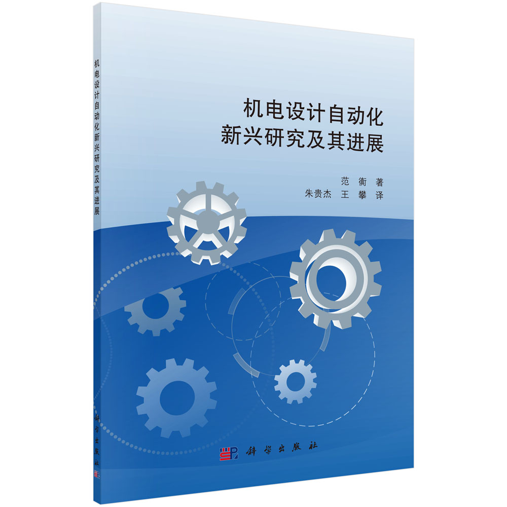 �C(j��)��O(sh��)Ӌ(j��)�Ԅ�(d��ng)�����d�о������M(j��n)չ