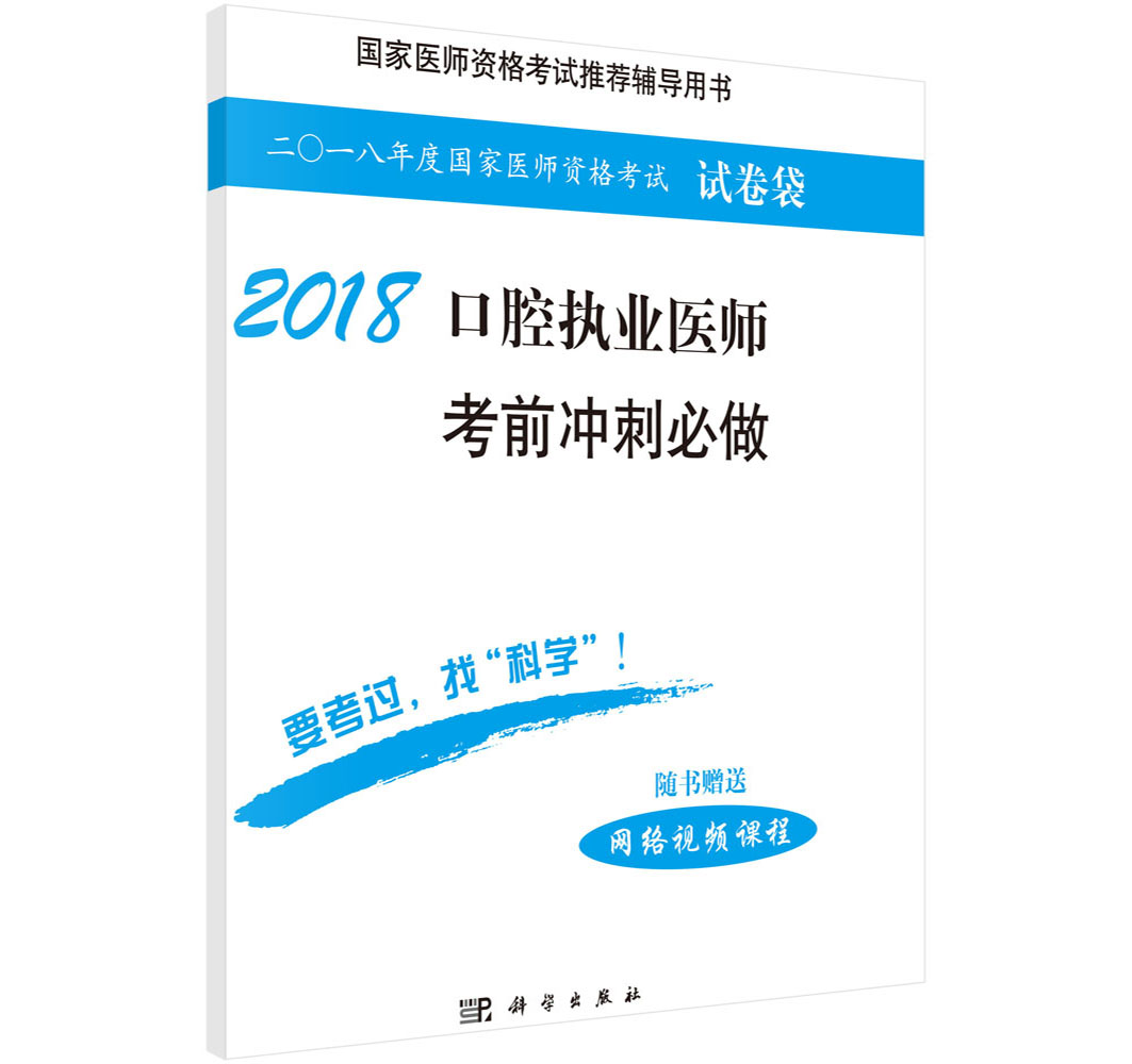 2018��ǻ��(zh��)�I(y��)�t(y��)����ǰ�_�̱���