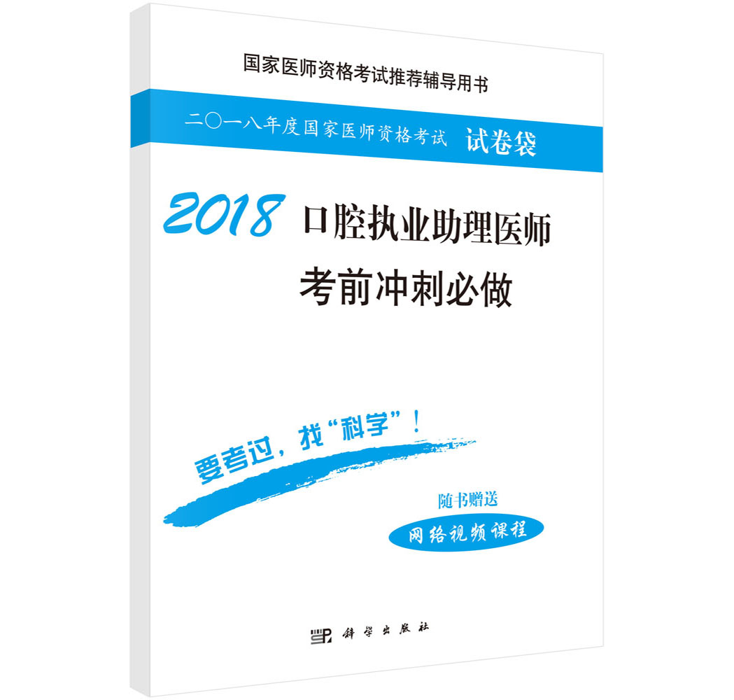 2018��ǻ��(zh��)�I(y��)�����t(y��)����ǰ�_�̱���