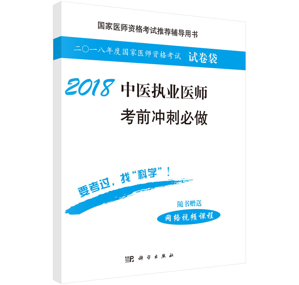 2018���t(y��)��(zh��)�I(y��)�t(y��)����ǰ�_�̱���