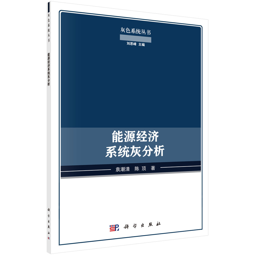 ��Դ����ϵ�y(t��ng)�ҷ���