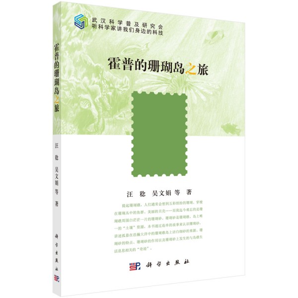 ���յ�ɺ���u֮��