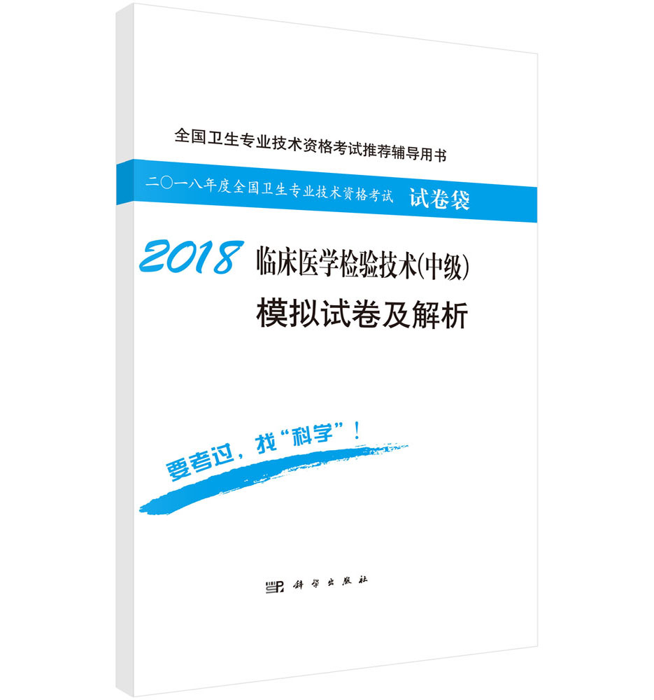 2018�R���t(y��)�W(xu��)�z�(y��n)���g(sh��)���м�(j��)��ģ�Mԇ��������