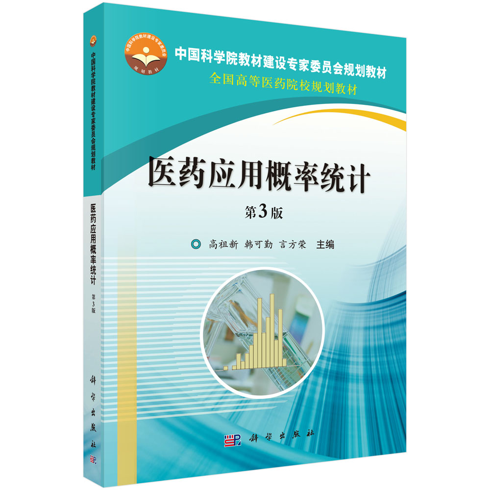 �t(y��)ˎ���ø��ʽy(t��ng)Ӌ����3�棩