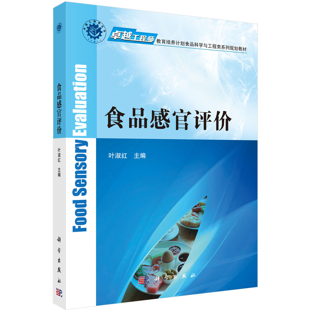 ʳƷ�й��u�r