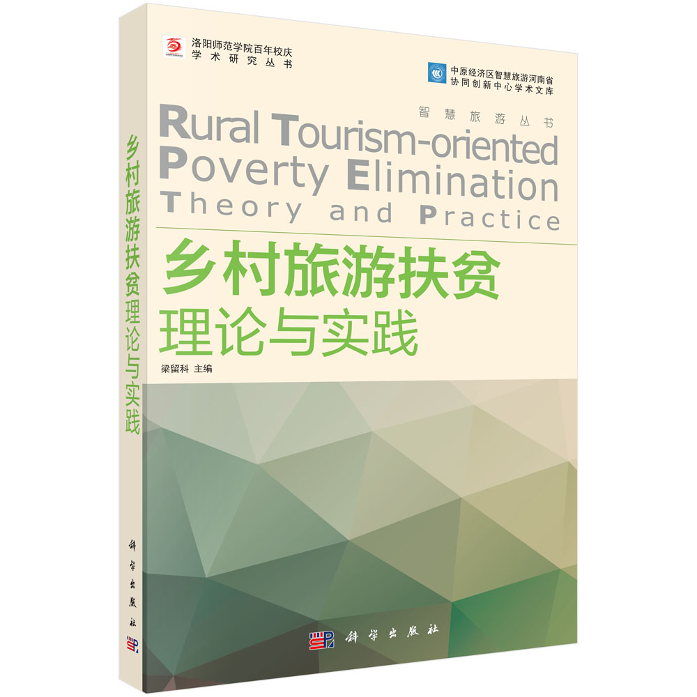 �l(xi��ng)�����η�ؚ��Փ�c���`