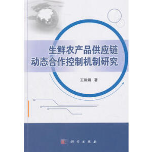 ���r�r(n��ng)�a(ch��n)Ʒ����(y��ng)朄�(d��ng)�B(t��i)�������ƙC(j��)���о�