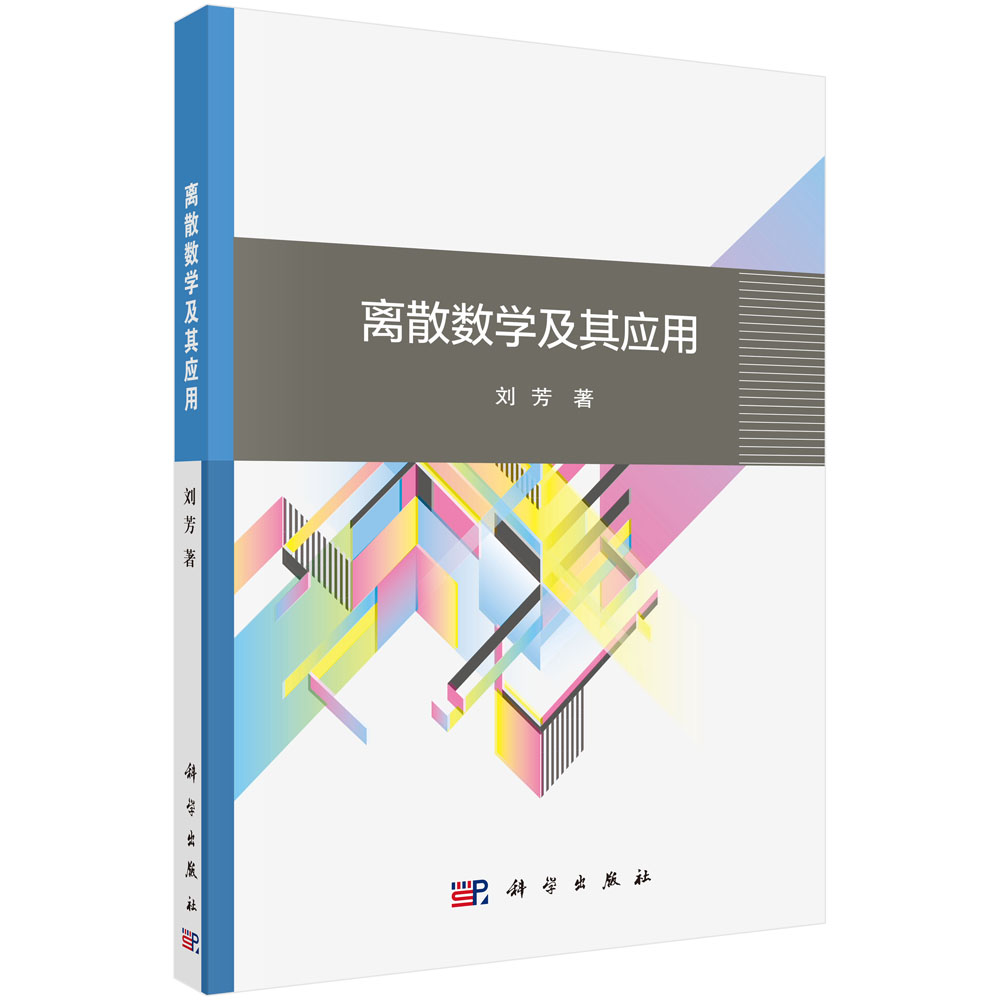 �xɢ��(sh��)�W���䑪��