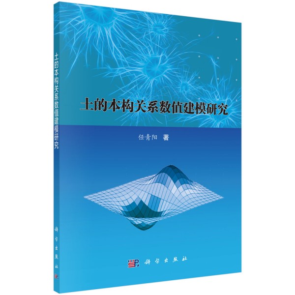 ���ı���(g��u)�P(gu��n)ϵ��(sh��)ֵ��ģ�о�