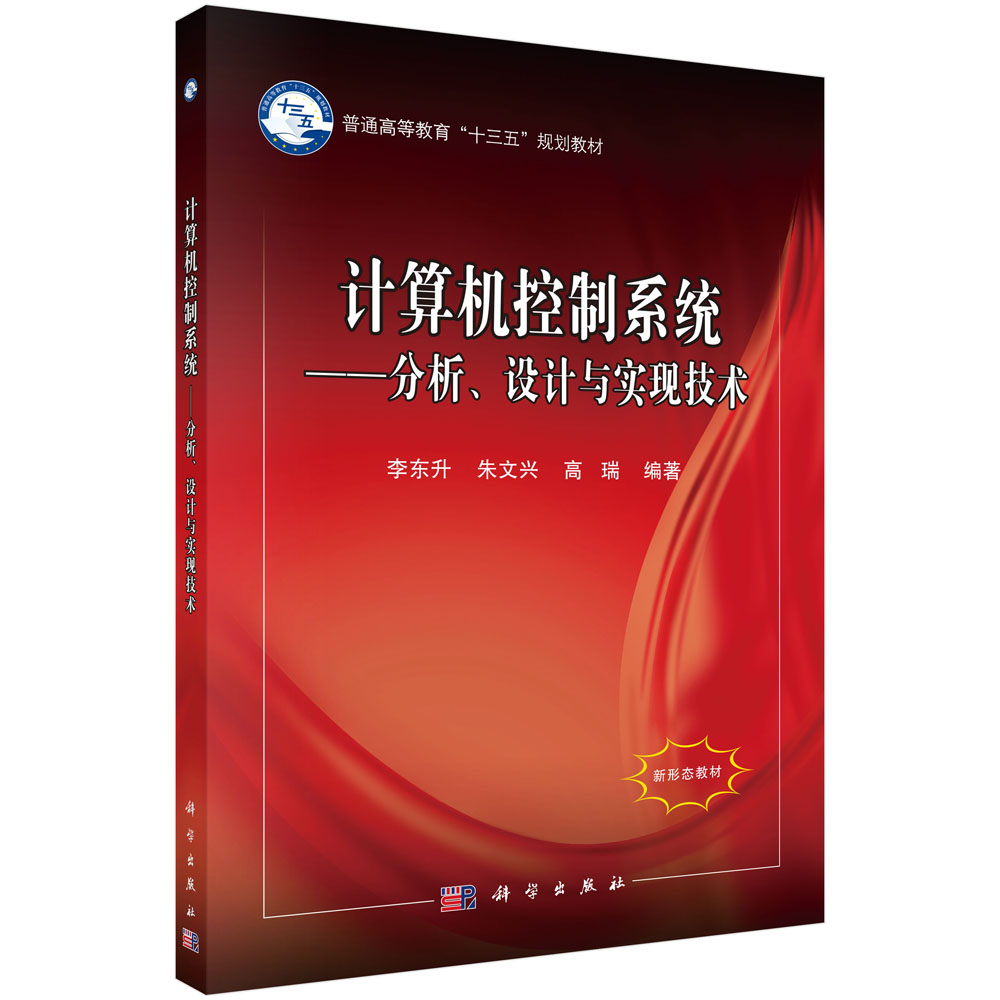 Ӌ(j��)��C(j��)����ϵ�y(t��ng)�����������O(sh��)Ӌ(j��)�c��(sh��)�F(xi��n)���g(sh��)