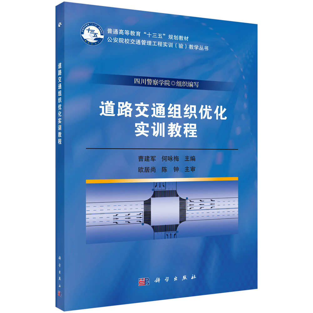 ��·��ͨ�M����(y��u)����(sh��)Ӗ(x��n)�̳�