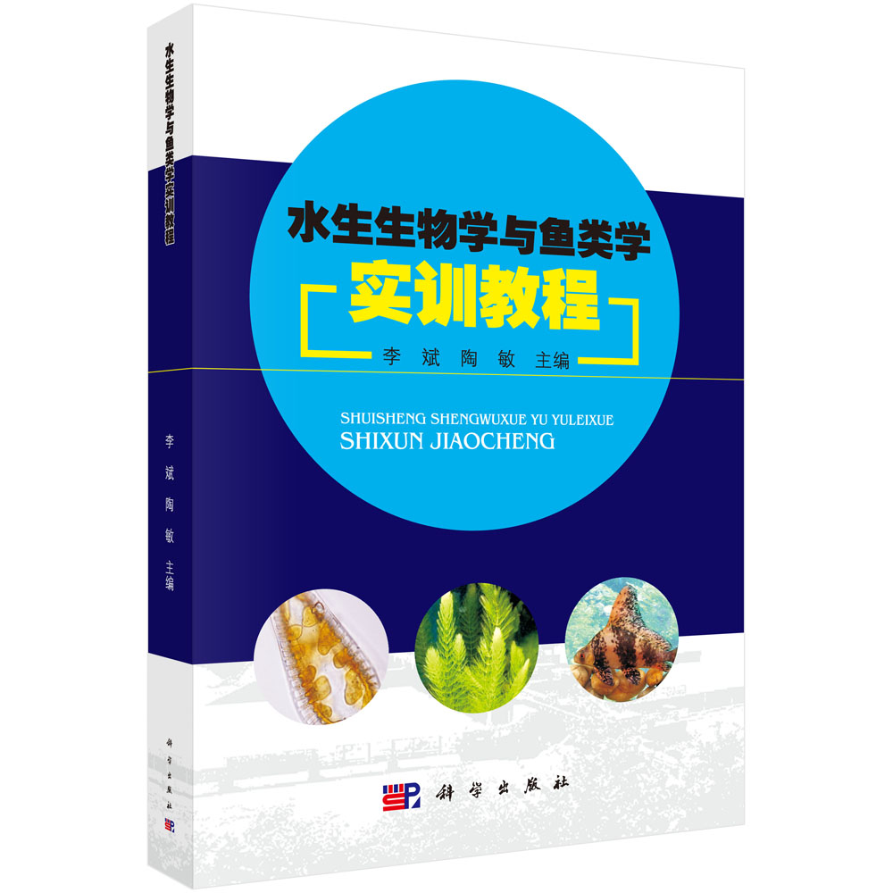 ˮ�����B(t��i)�W(xu��)�c�~W(xu��)��(sh��)Ӗ(x��n)�̳�