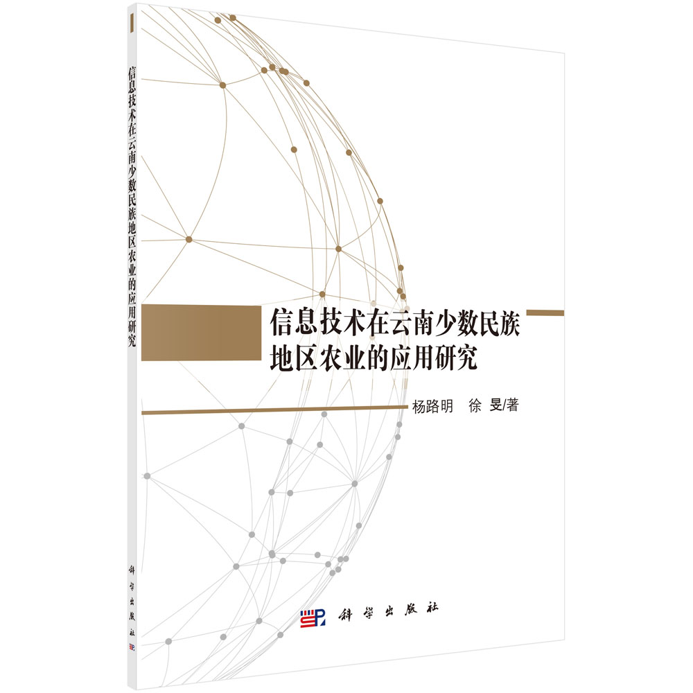 ��Ϣ���g(sh��)�������ٔ�(sh��)����؅^(q��)�r(n��ng)�I(y��)�đ�(y��ng)���о�