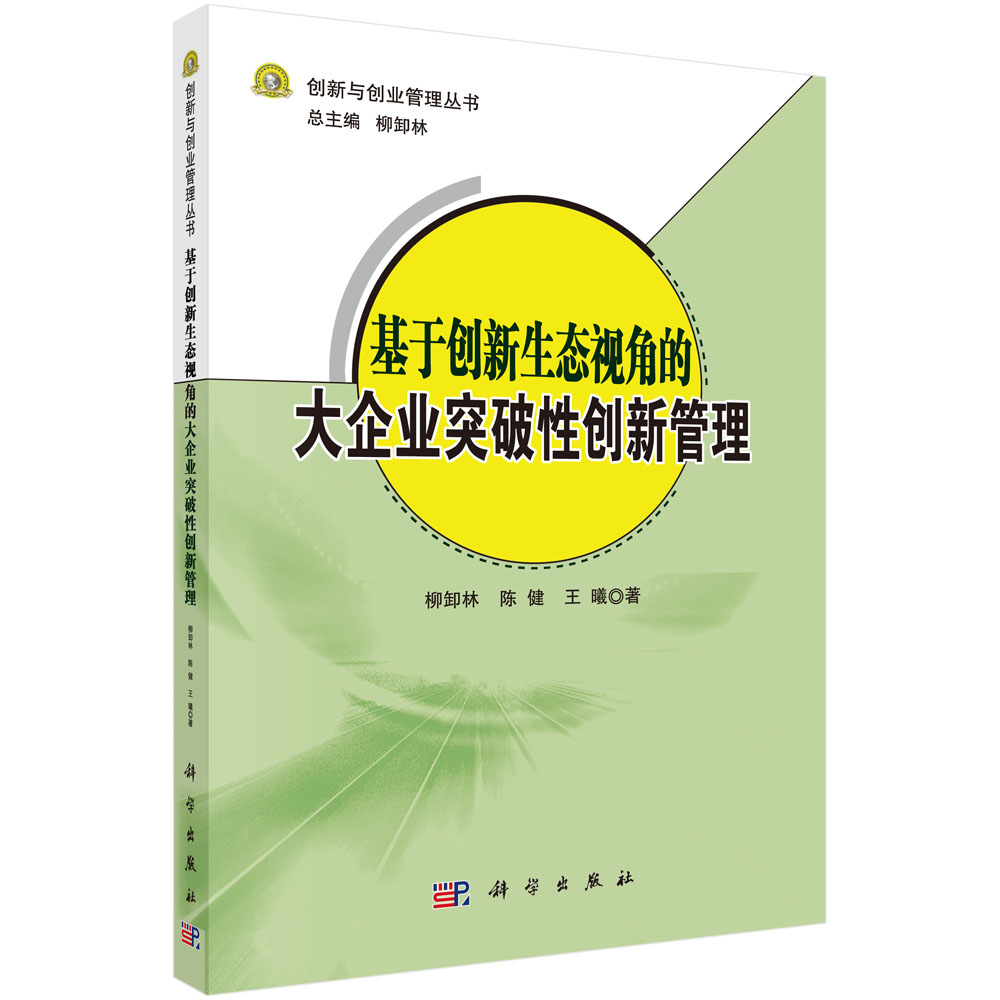 ���ڄ�(chu��ng)�����B(t��i)ҕ�ǵĴ���I(y��)ͻ���Ԅ�(chu��ng)�¹���