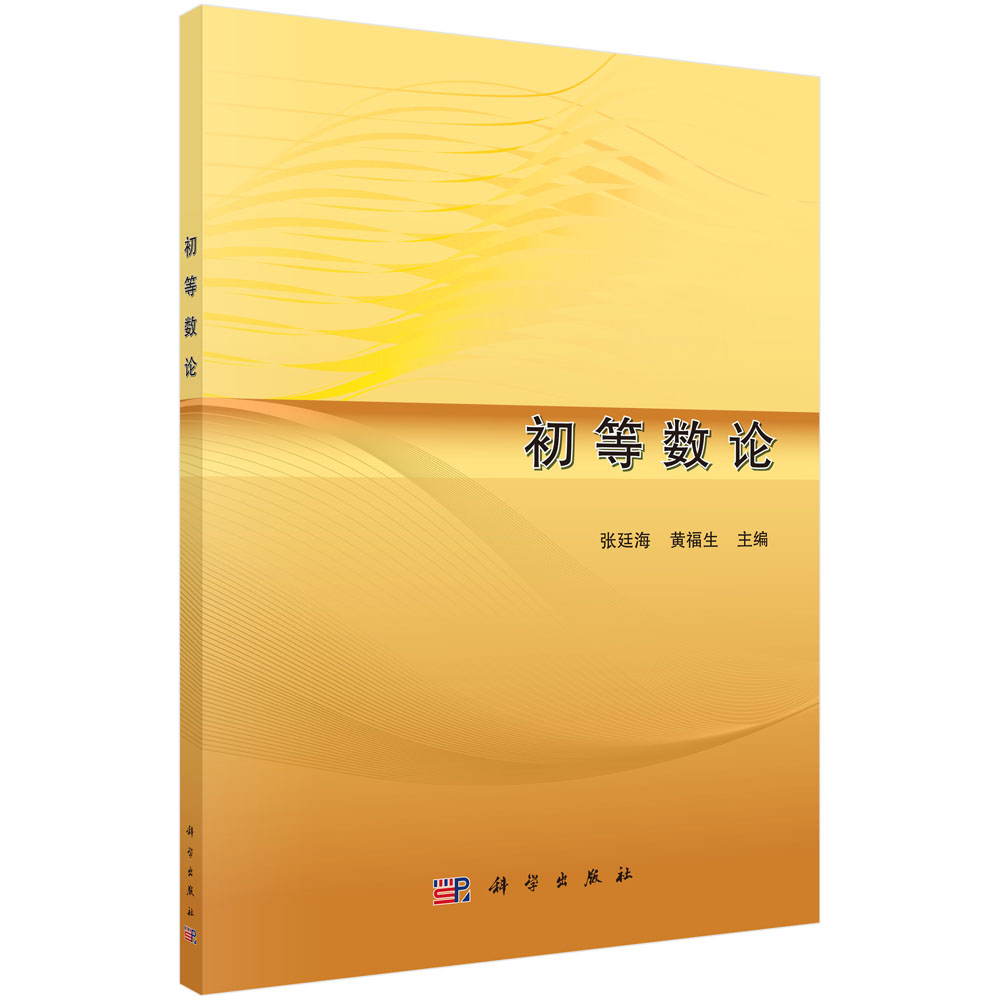 ���Ȕ�(sh��)Փ