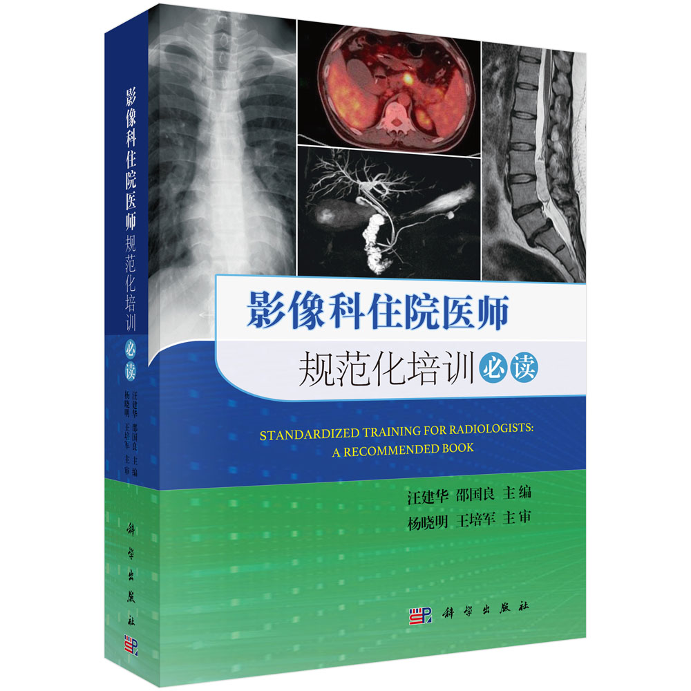 Ӱ���סԺ�t(y��)��Ҏ(gu��)������Ӗ(x��n)���x