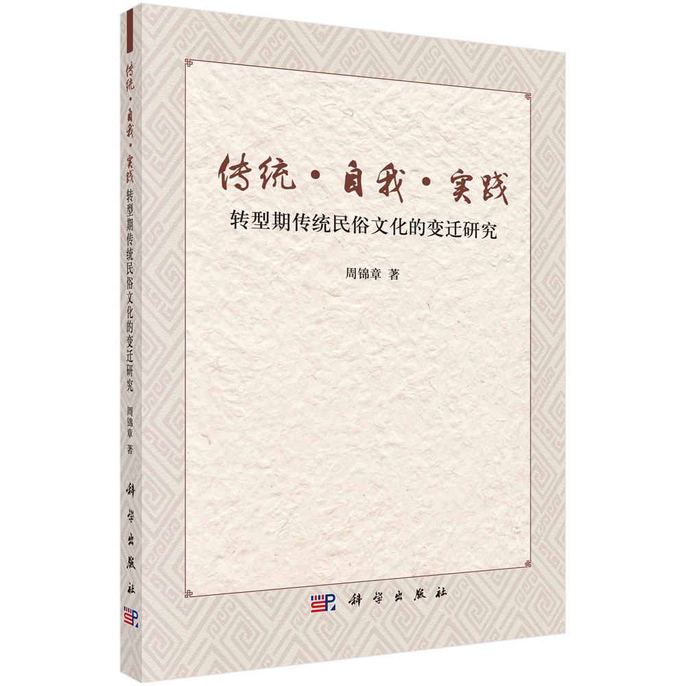 ���y(t��ng)�����ҡ����`�����D(zhu��n)���ڂ��y(t��ng)�����Ļ���׃�w�о�