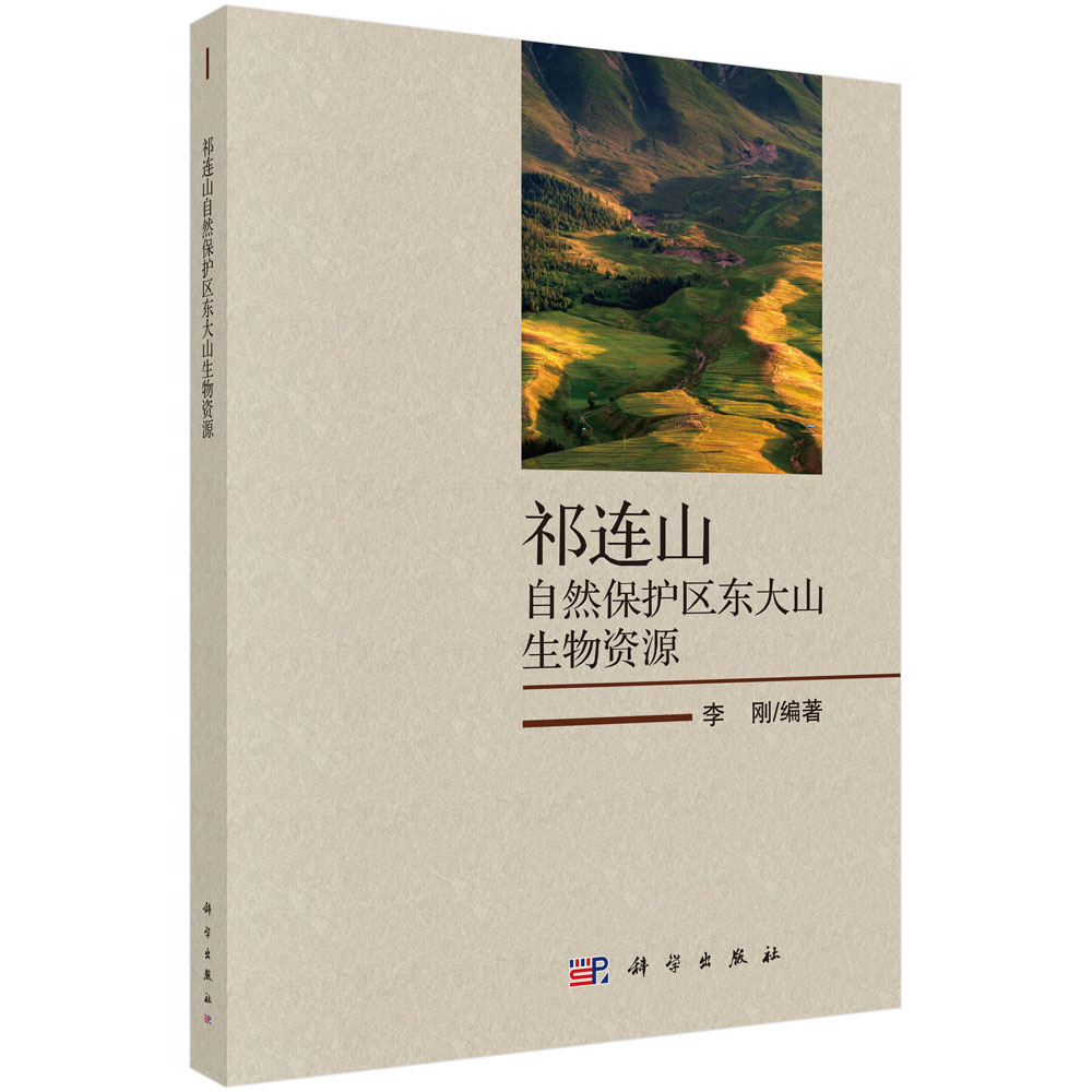 ���Bɽ��Ȼ���o�^(q��)�|��ɽ�����YԴ