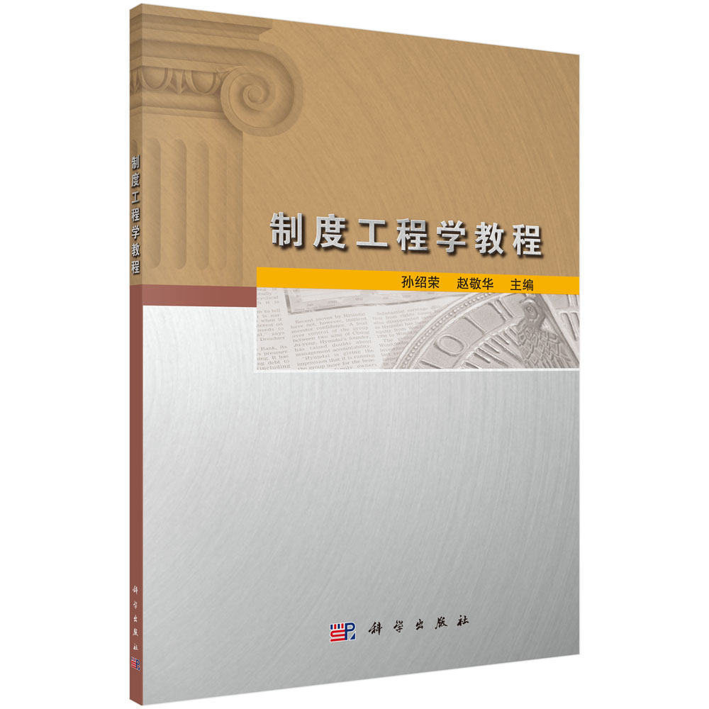 �ƶȹ��̌W(xu��)�̳�