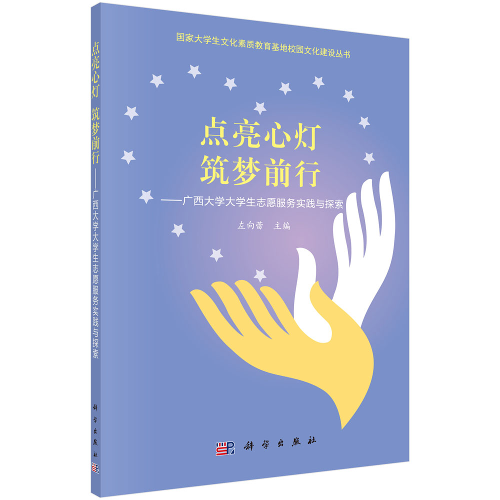 �c(di��n)���ğ� ����(m��ng)ǰ�С����V����W(xu��)��W(xu��)��־Ը����(w��)��(sh��)�`�c̽��