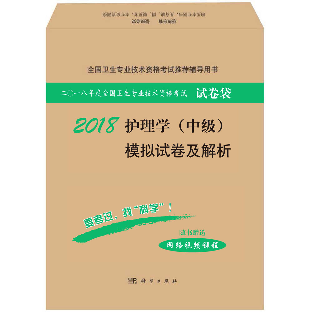 2018�o(h��)��W(xu��)���м�(j��)��ģ�Mԇ��������