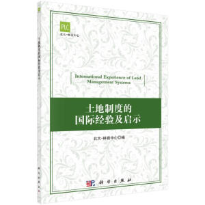 �����ƶȹ����ć�(gu��)�H��(j��ng)�(y��n)����ʾ