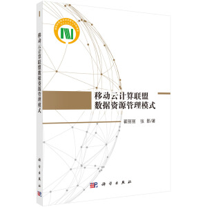 �Ƅ�(d��ng)��Ӌ(j��)��(li��n)�˔�(sh��)��(j��)�YԴ����ģʽ