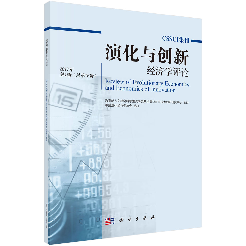 �ݻ��c��(chu��ng)�½�(j��ng)���W�uՓ  2017���1݋   (����16݋)