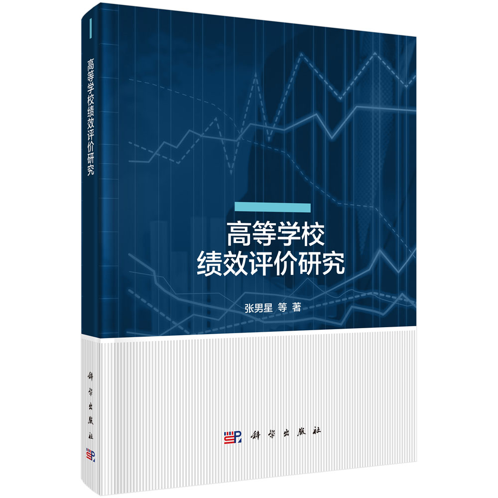 �ߵȌW(xu��)����(j��)Ч�u(p��ng)�r(ji��)�о�