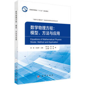 ��(sh��)�W(xu��)�������̣�ģ���������c��(y��ng)��