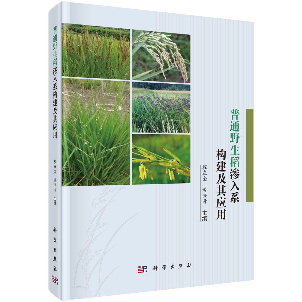 ��ͨҰ�����B��ϵ��(g��u)�����䑪(y��ng)��