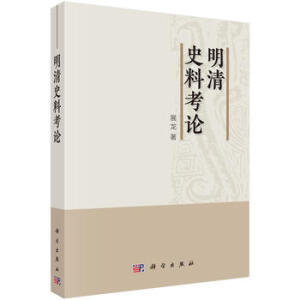 ����ʷ�Ͽ�Փ