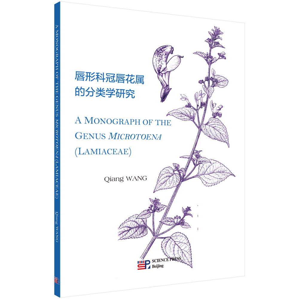 ���οƹڴ����ٵķ�W�о���Ӣ�İ棩A monograph of the genus microtoena (Lamiaceae)