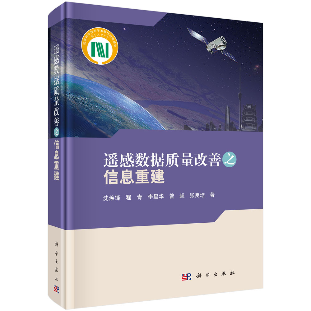 �b�Д�(sh��)��(j��)�|(zh��)������֮��Ϣ�ؽ�