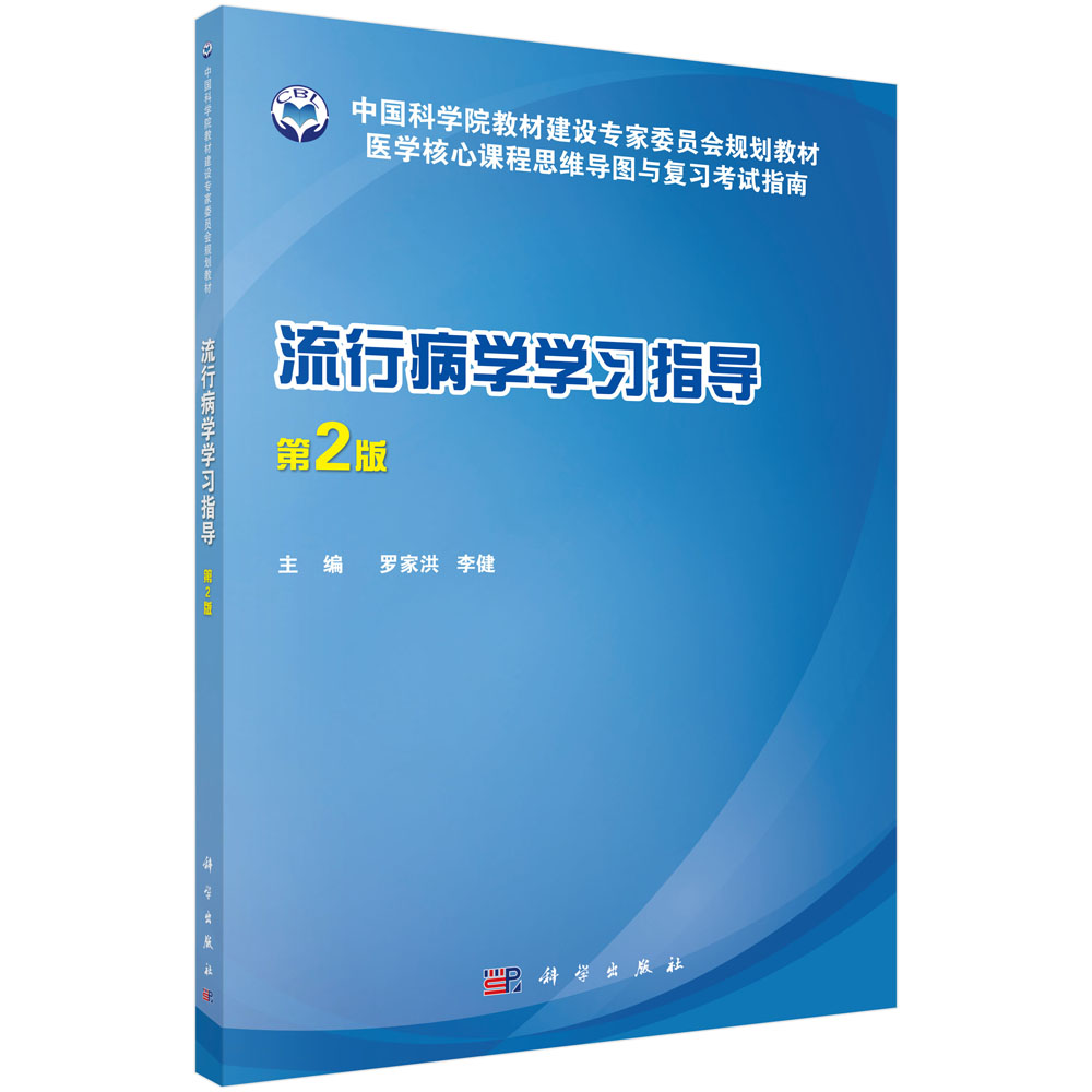 ���в��W(xu��)�W(xu��)��(x��)ָ��(d��o)����2�棩