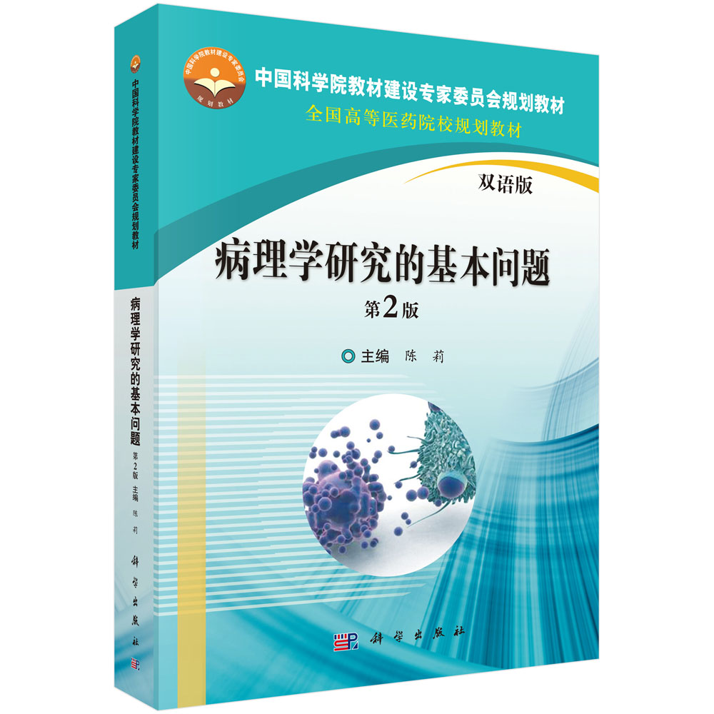 ����W(xu��)�о��Ļ������}����2�棩���p�Z�棩