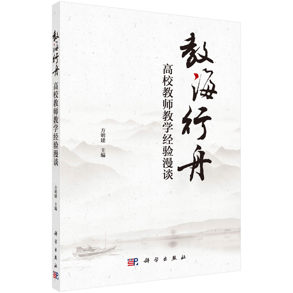 �̺����ۣ���У�̎��̌W(xu��)��(j��ng)�(y��n)��Մ