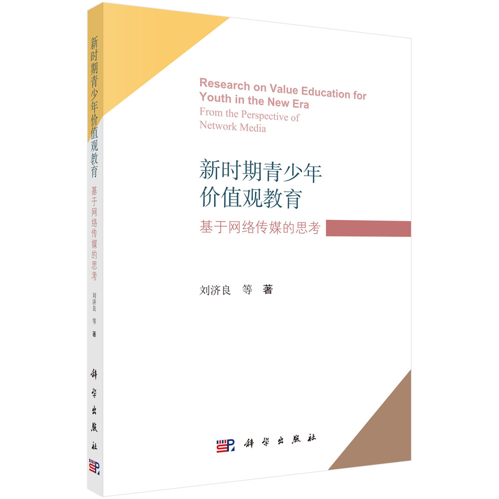 �r(sh��)��������r(ji��)ֵ�^���������ھW(w��ng)�j(lu��)��ý��˼��