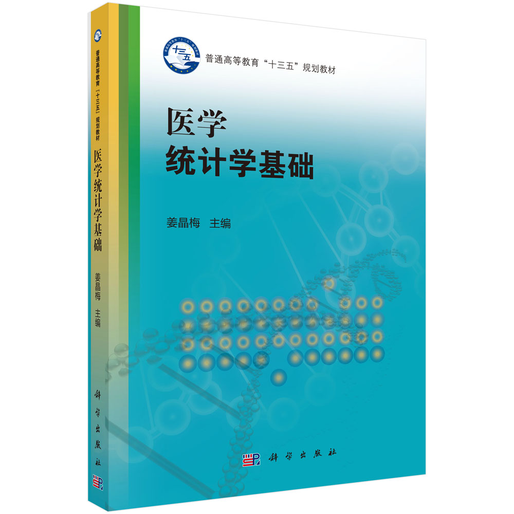 �t(y��)�W(xu��)�y(t��ng)Ӌ�W(xu��)���A(ch��)