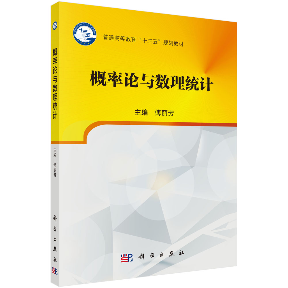 ����Փ�c��(sh��)���y(t��ng)Ӌ(j��)