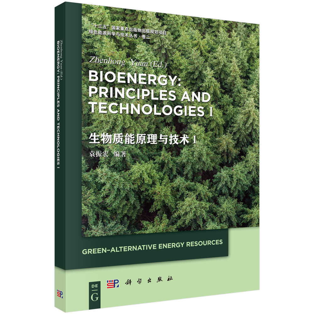 �����|(zh��)��ԭ���c���g(sh��)����Ӣ�İ棩