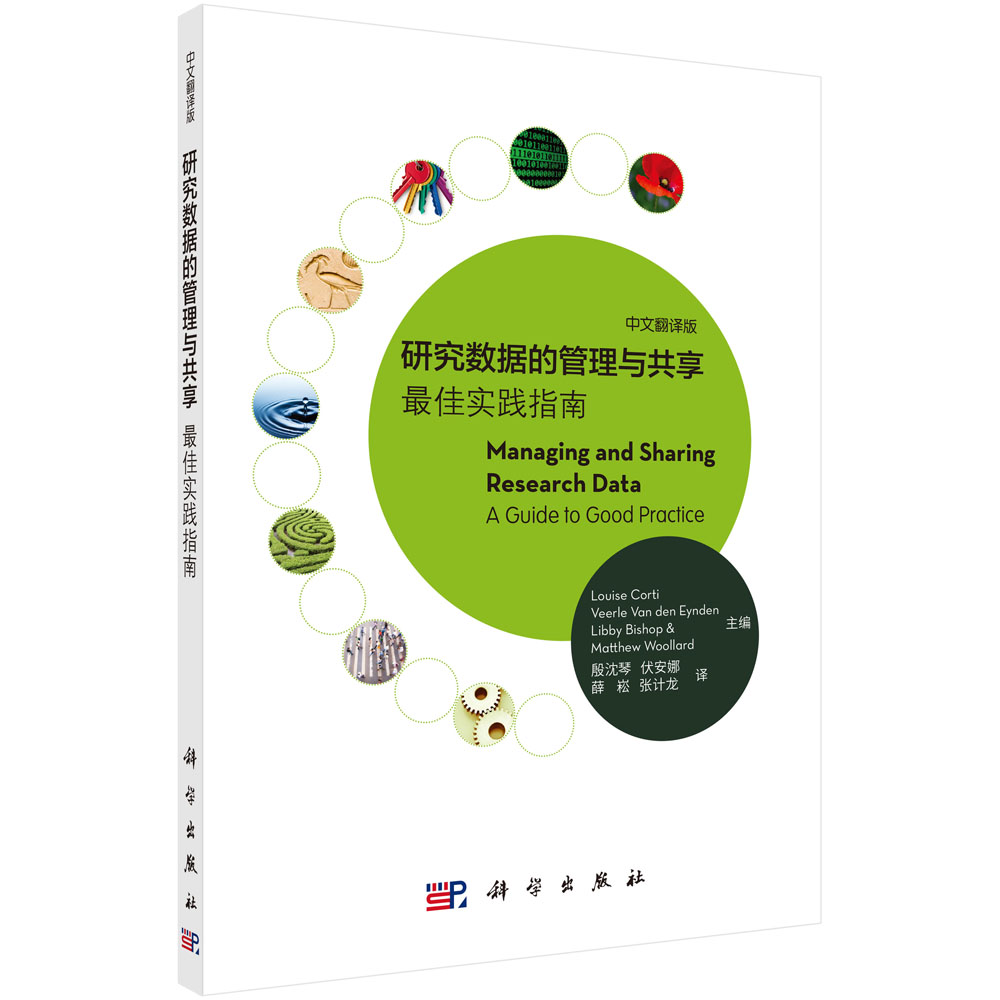 �о���(sh��)��(j��)�Ĺ����c��������ь�(sh��)�`ָ�ϣ����ķ��g�棩